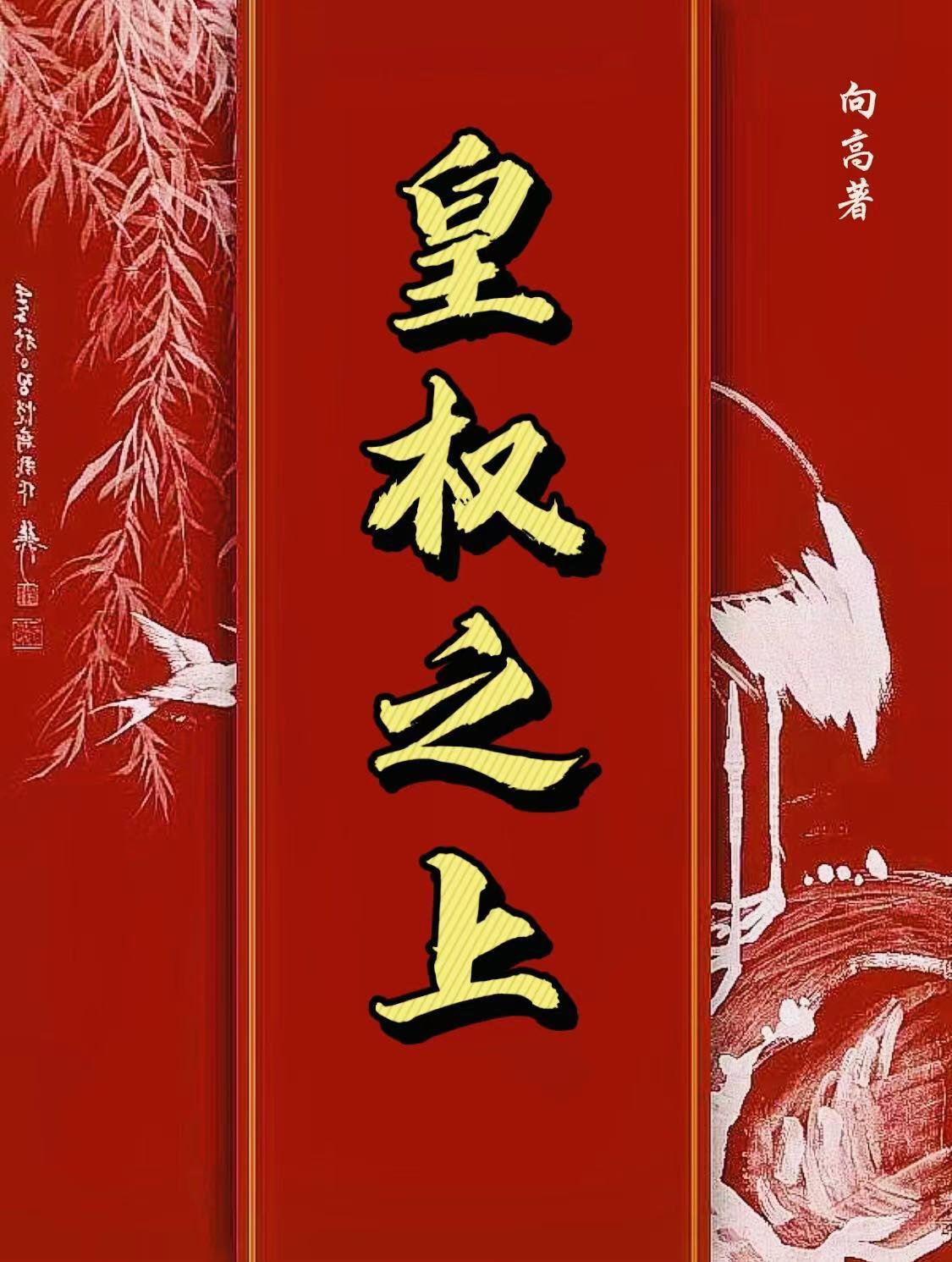 吞噬星空之神河文明