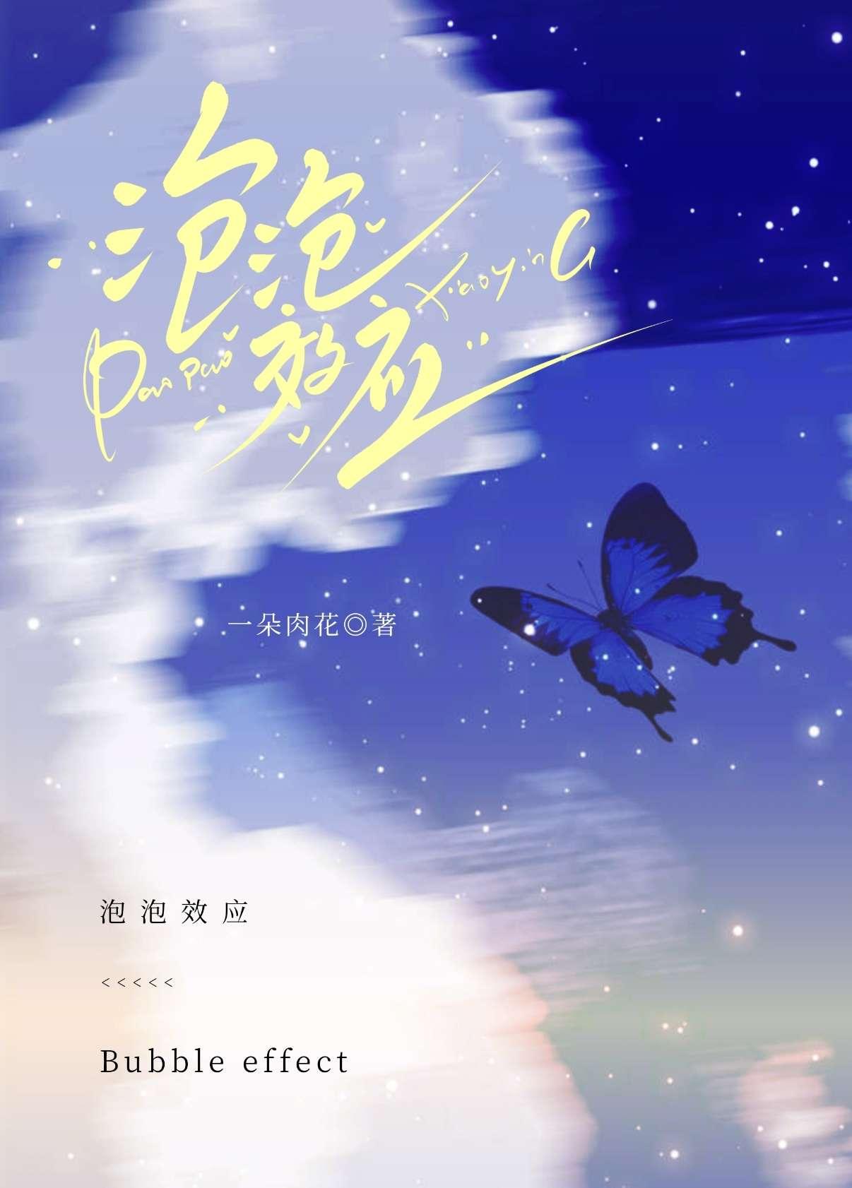 世界调制调模式