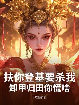 堕入你的爱河