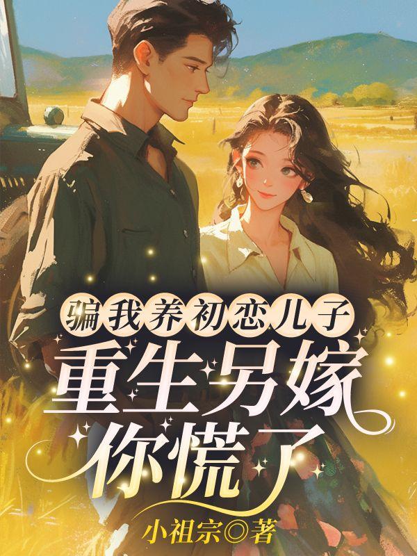 九星霸体诀最新章节免费