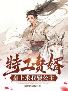 修真研究生生活录无弹窗