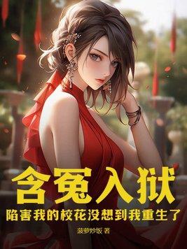 女帝苏锦