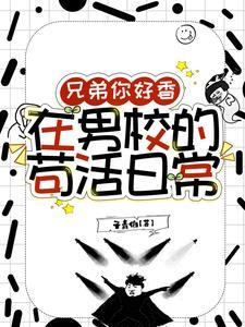 女帝苏扶
