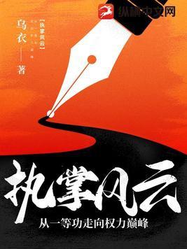 苏陌和女帝