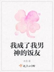 修仙从星际开始有女主吗