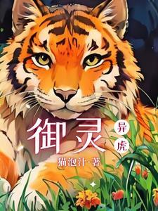 修仙从星际开始 第1章