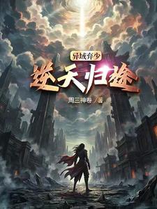 纵目青铜面具