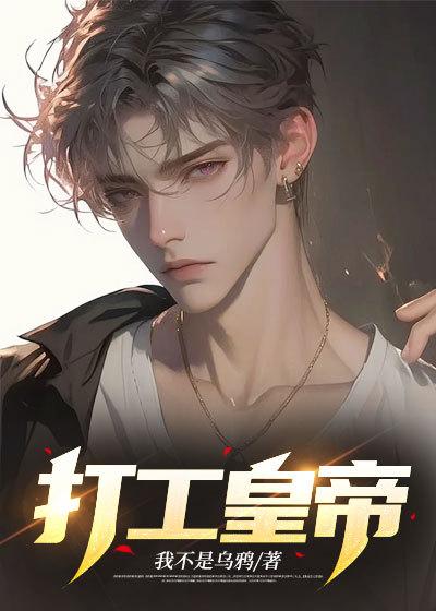 邪龙道笔趣阁