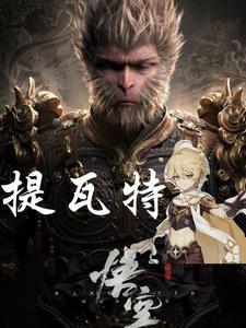 邪龙道女主角有几个