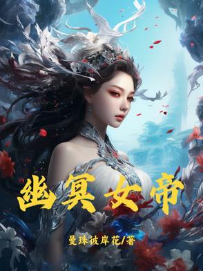 邪龙道 血红