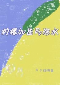 咸鱼大美人带崽穿越后免费阅读