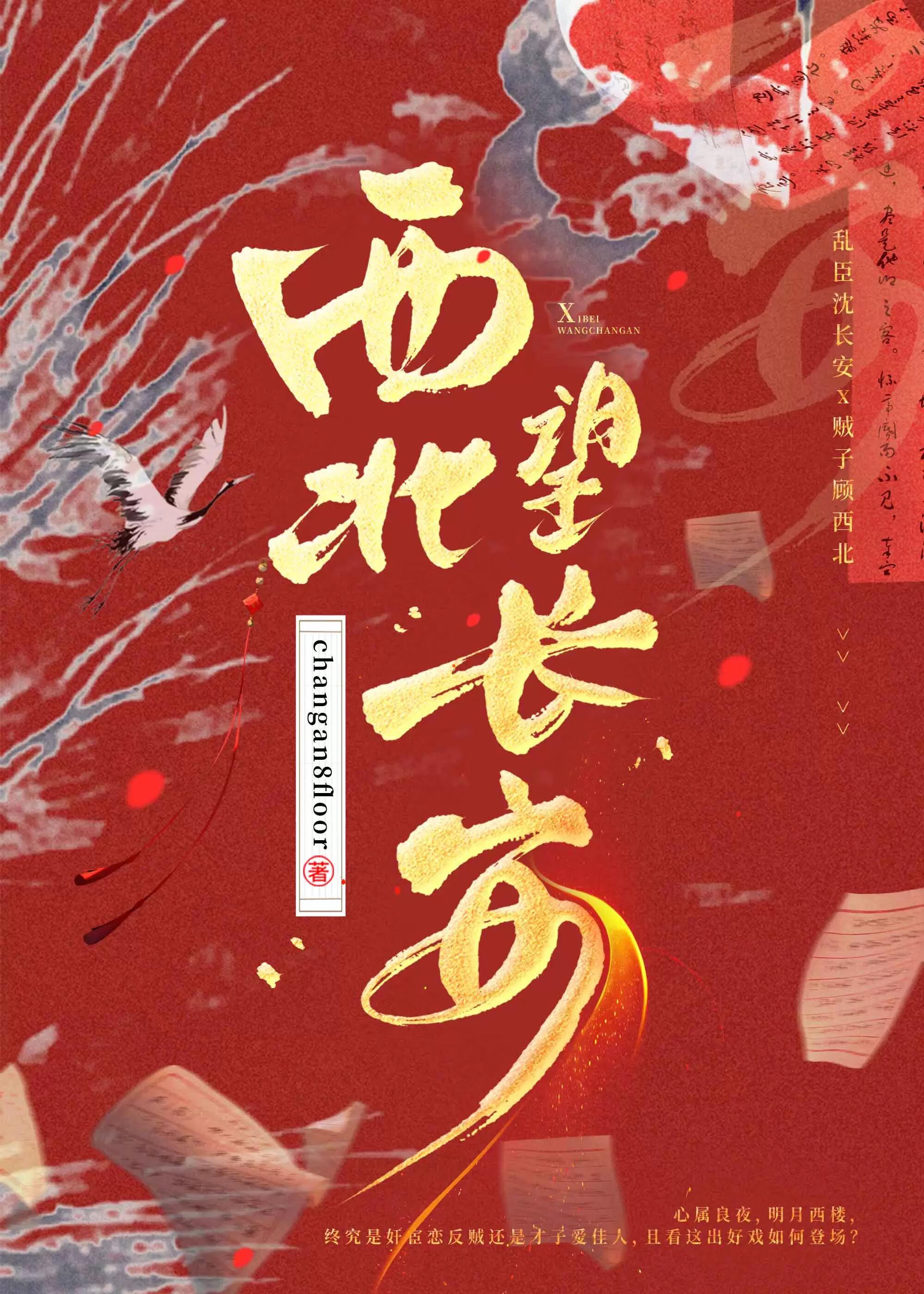 咸鱼大美人带崽穿越后txt