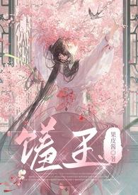 二牛的美妙人生肖雪兰