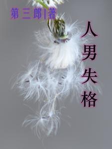 失忆后我不追你了