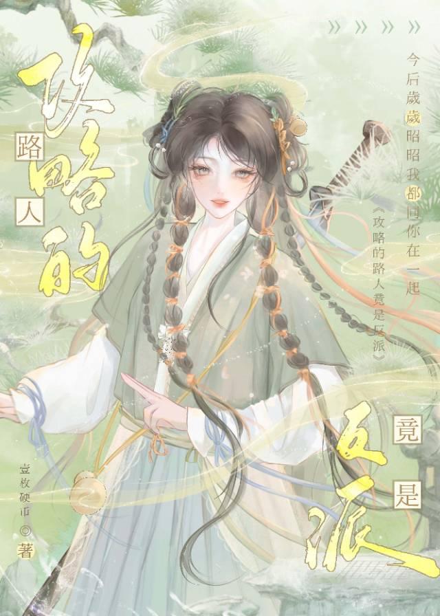 前任无双百度百科
