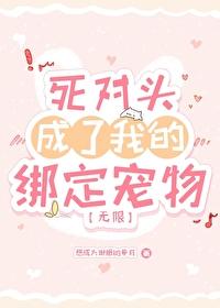 神诡世界修仙从制符开始笔趣阁