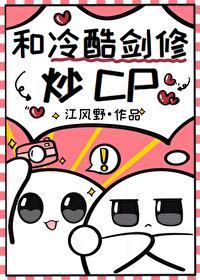 神诡世界修仙从制符开始好看吗