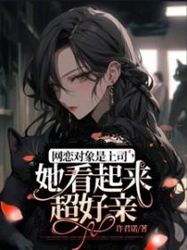 男主周墨尧的叫什么