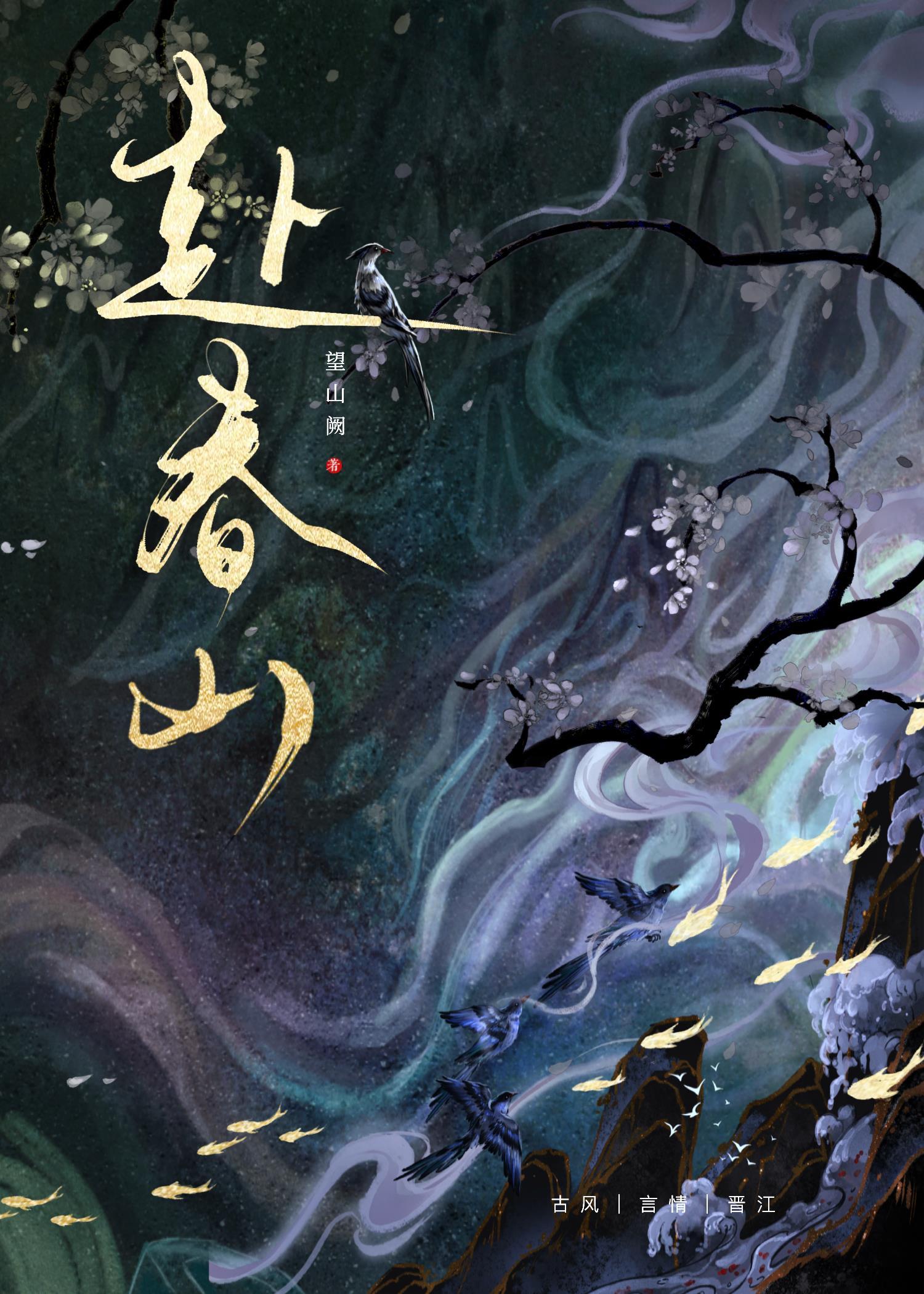 女主叫周小鱼