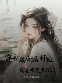 墨小鱼