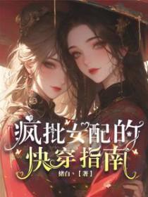 主角周墨的