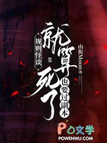修罗天帝女主