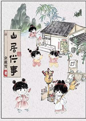 我有五十四张英雄牌百度百科