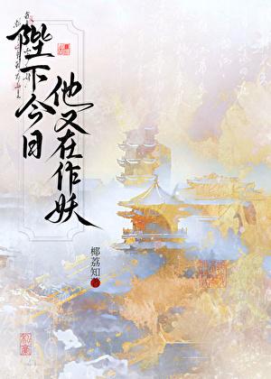 武神崛起从最强试炼开始 实验小白鼠