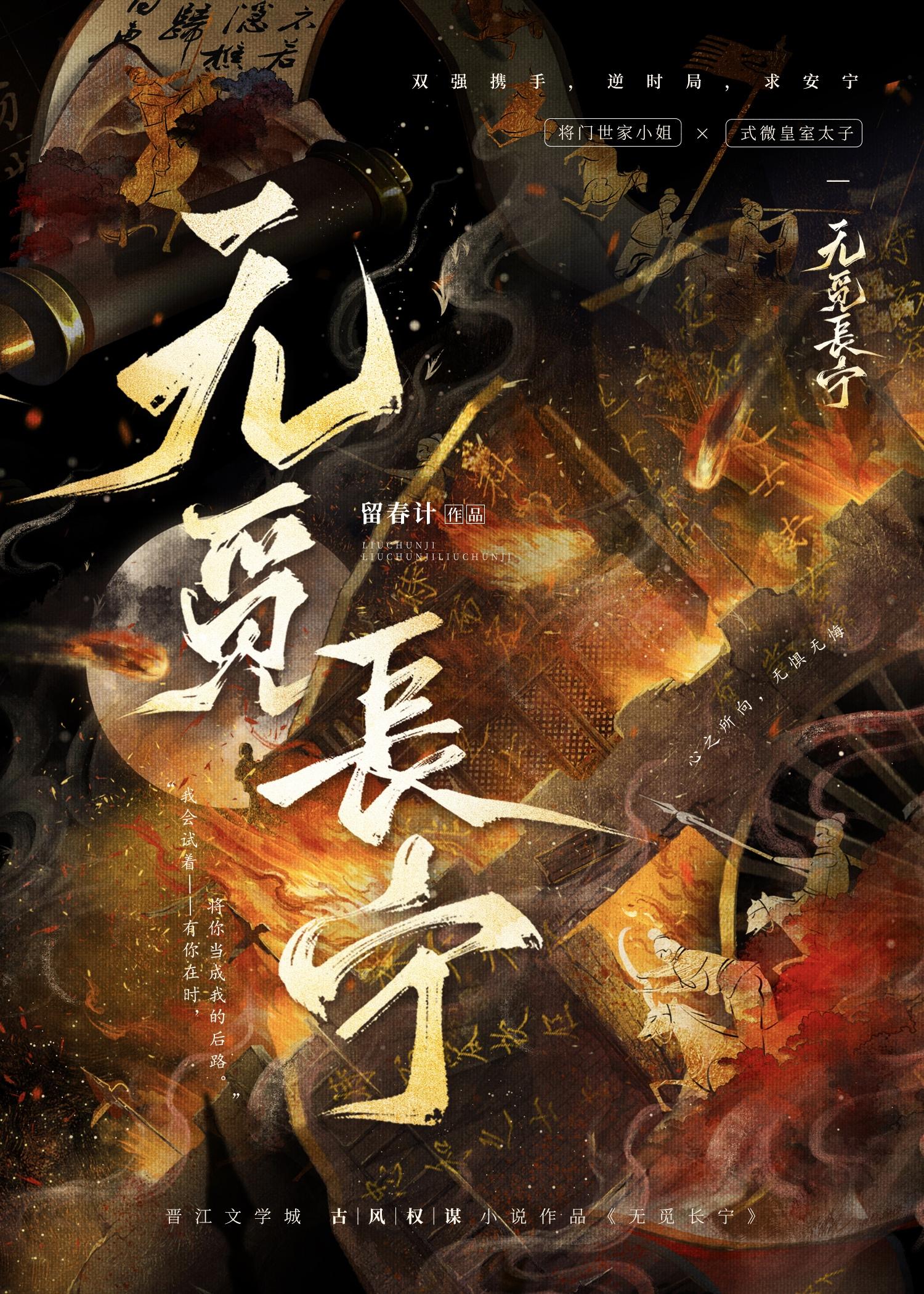 宋知婉萧长风笔趣阁