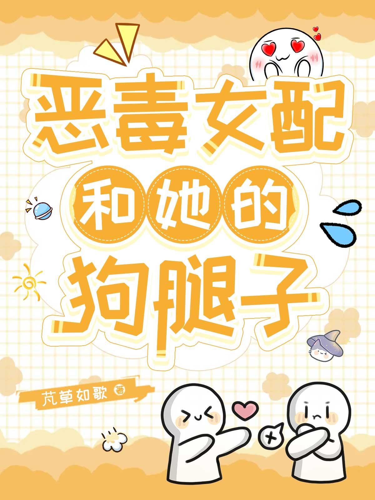 保护我方族长王守哲百度百科