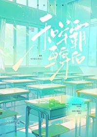 霸道总裁落跑娇妻