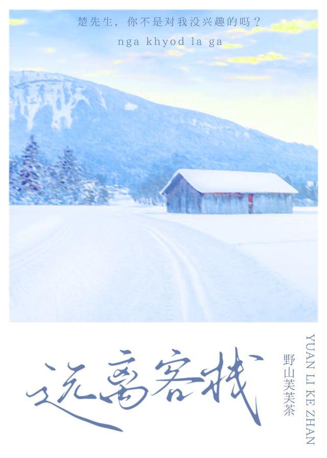 八零军嫂