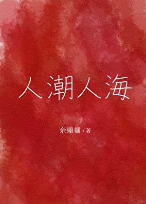 祁景辞与黎久