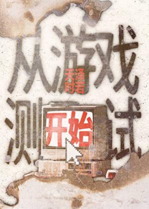 段祁许慕年年
