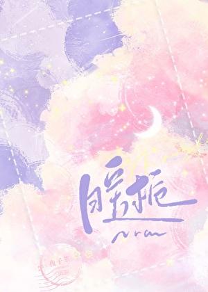 祁景辞黎