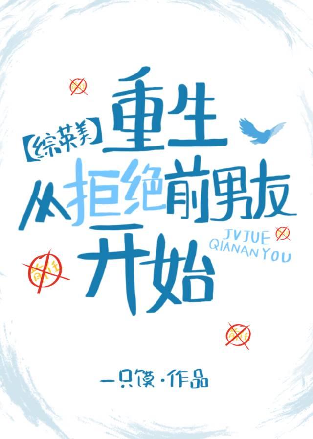 宁汐寅棕沈琉嬿