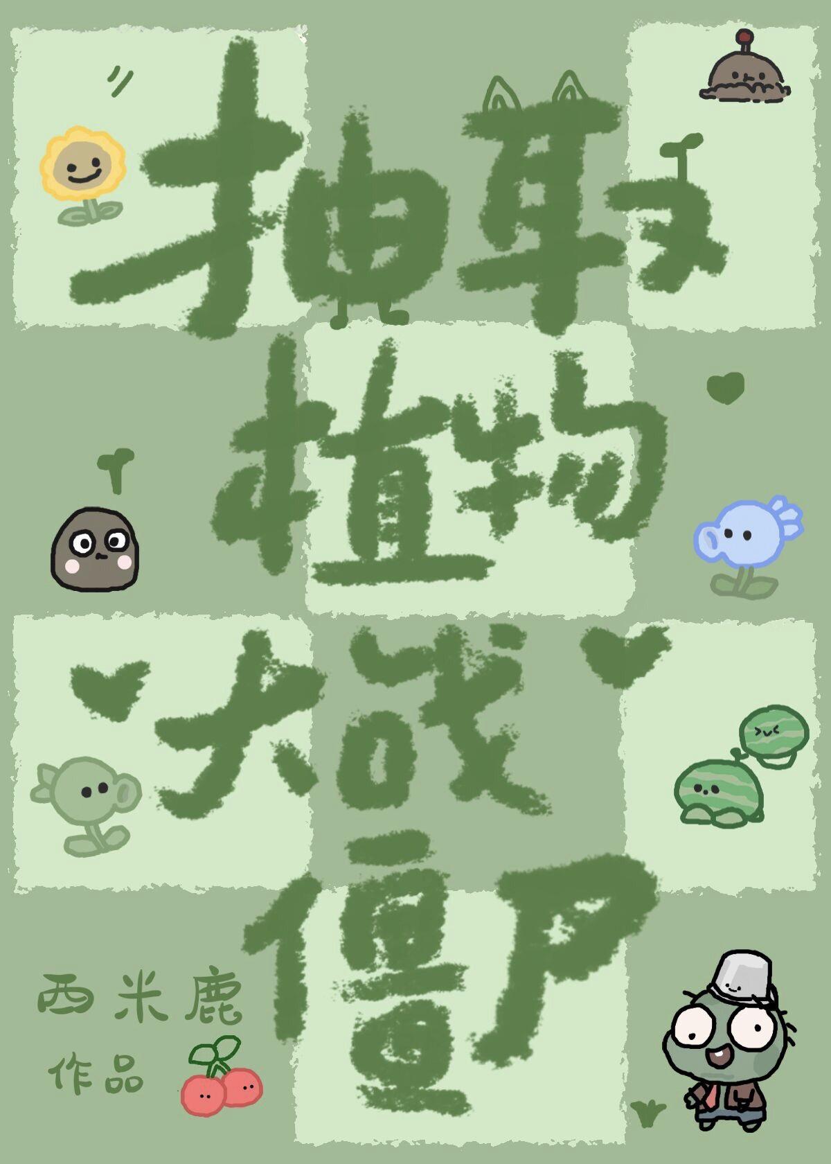 主人公宁汐