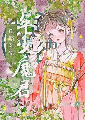 宁汐全文免费阅读