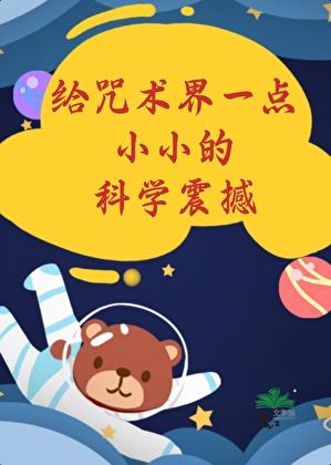 轩辕大宝(大宝传奇) 第503章