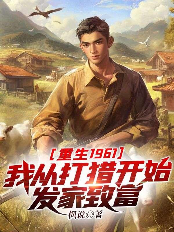 掌门人不高兴类似