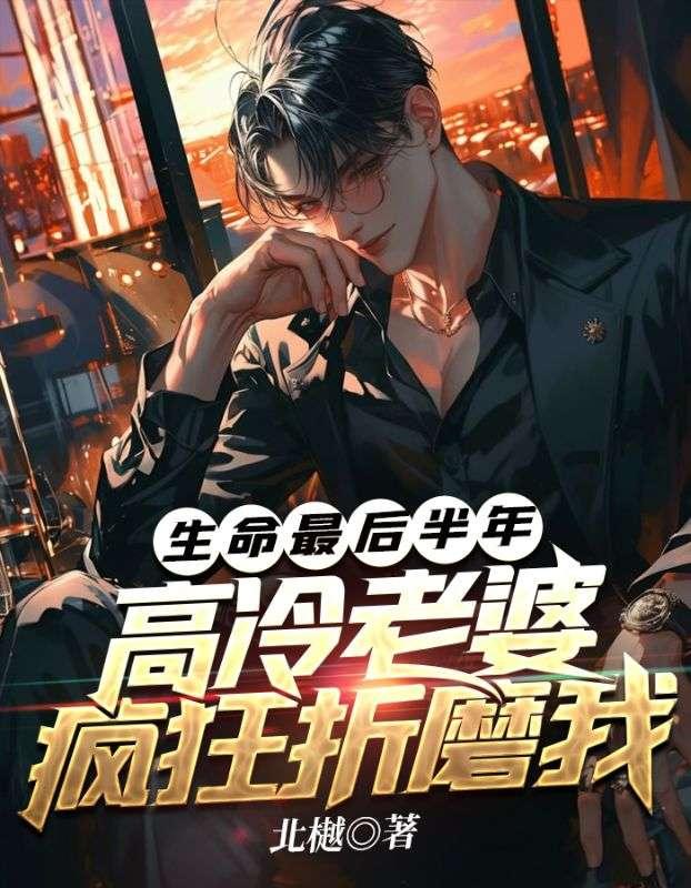 掌门人不高兴无防盗