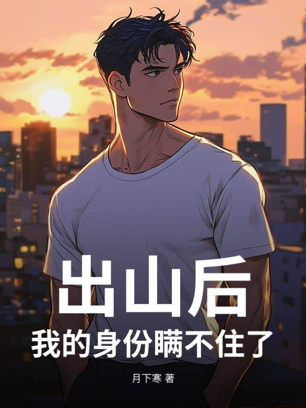 掌门人不高兴百度