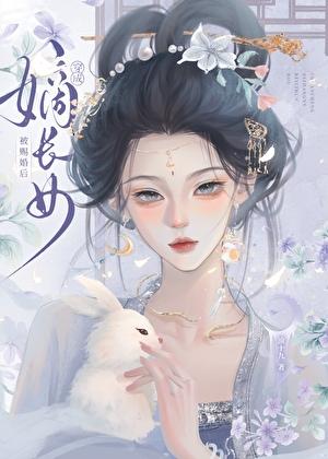 顾景琰主角