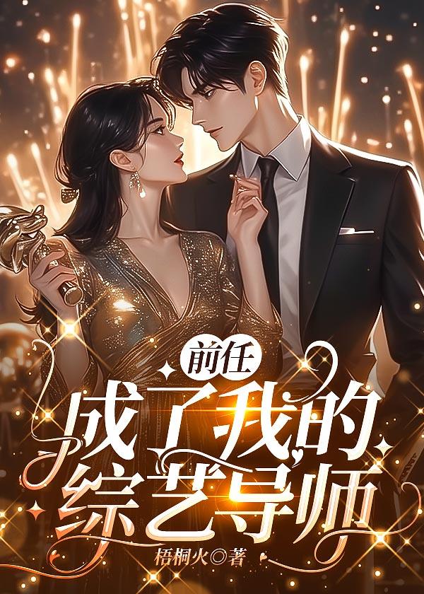 顾景兮是顾景霆的什么人
