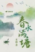 坤仪聂衍是双洁吗