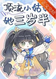 聂衍 坤仪