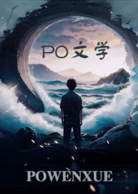 九天神帝叶辰
