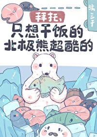 末世死亡古武女主是谁