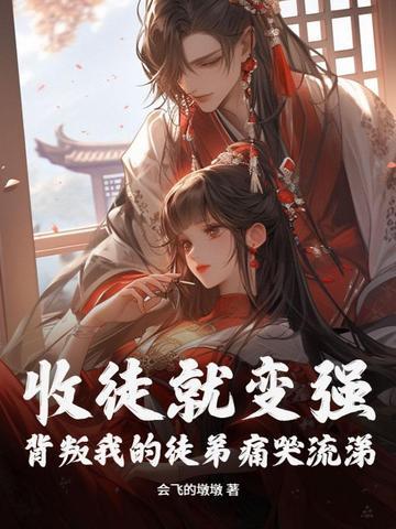 第九特区可可最终结局
