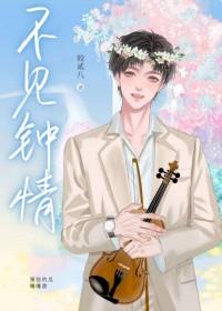 玄浑道章免费阅读